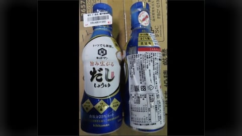 日本進口醬油爆食安！6批「龜甲萬」防腐劑超標   食藥署攔截441公斤