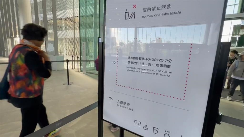 誤解綠美圖攜帶寵物規定被勸離　啪！婦「理智線斷裂」失控咆哮