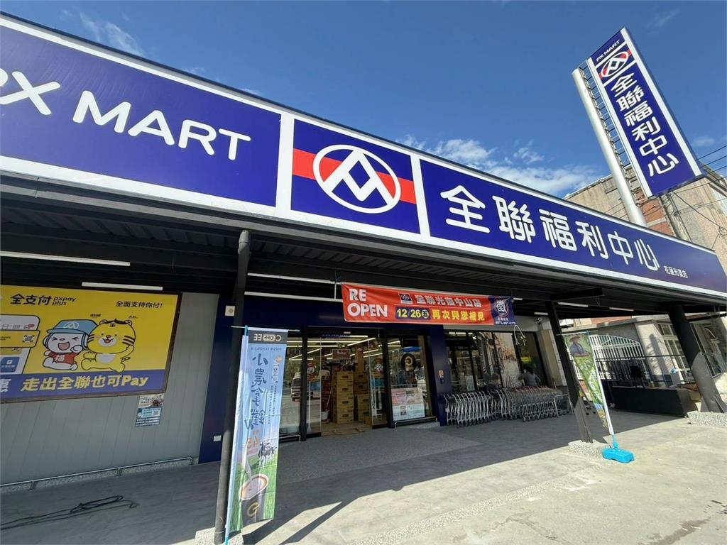 95天後再啟動    全聯光復中山門市重磅回歸