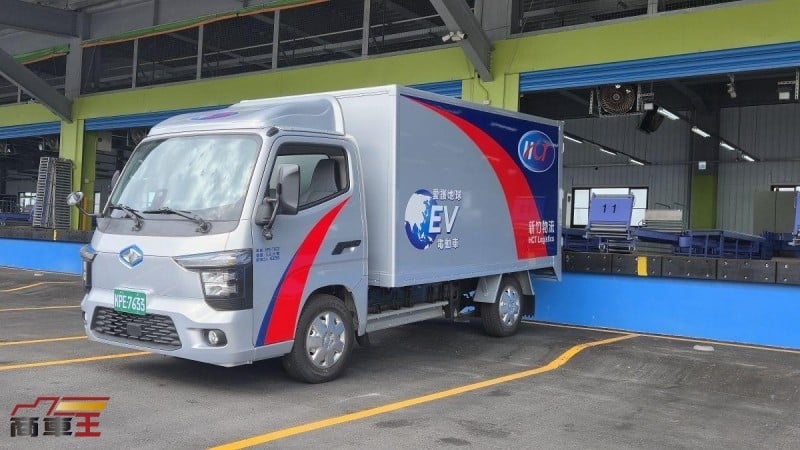 推動低碳運輸轉型　新竹物流攜手中華汽車、士林電機發表全臺首支電動車隊