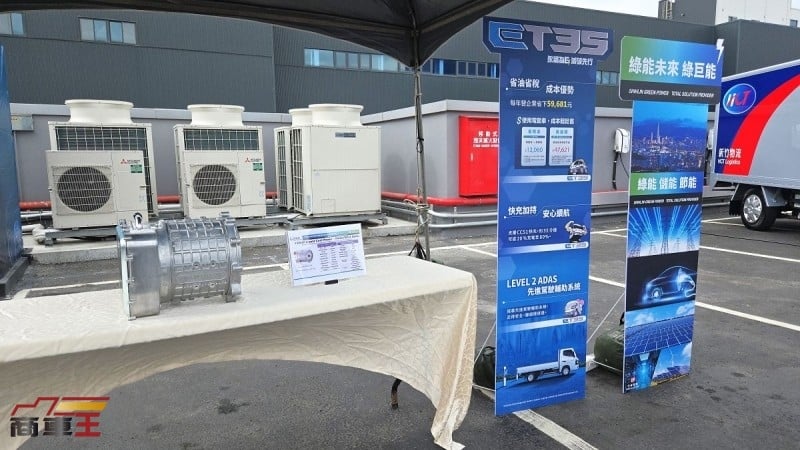 推動低碳運輸轉型　新竹物流攜手中華汽車、士林電機發表全臺首支電動車隊