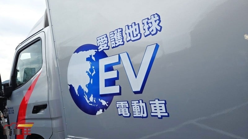 推動低碳運輸轉型　新竹物流攜手中華汽車、士林電機發表全臺首支電動車隊