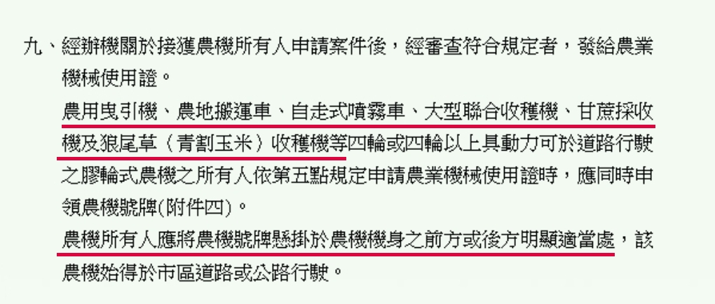 國道驚見「無牌白車」趴趴走！他靠近一看「背後貼2字」網疑：沒違規？
