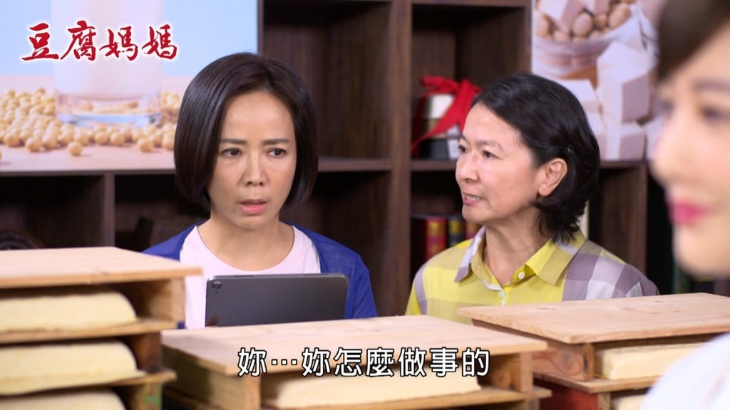 陳仙梅遭疑《豆腐媽媽》演出反派？網猜日後黑化她認了：是「討厭鬼」！