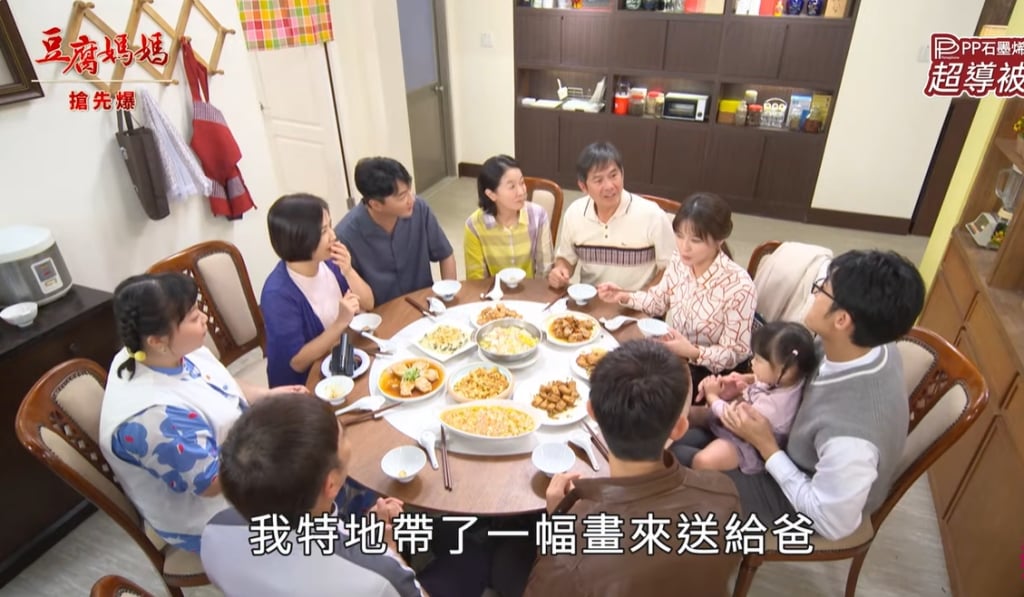 《豆腐媽媽-EP2精彩片段》最火紅直播 名畫驚天爆？