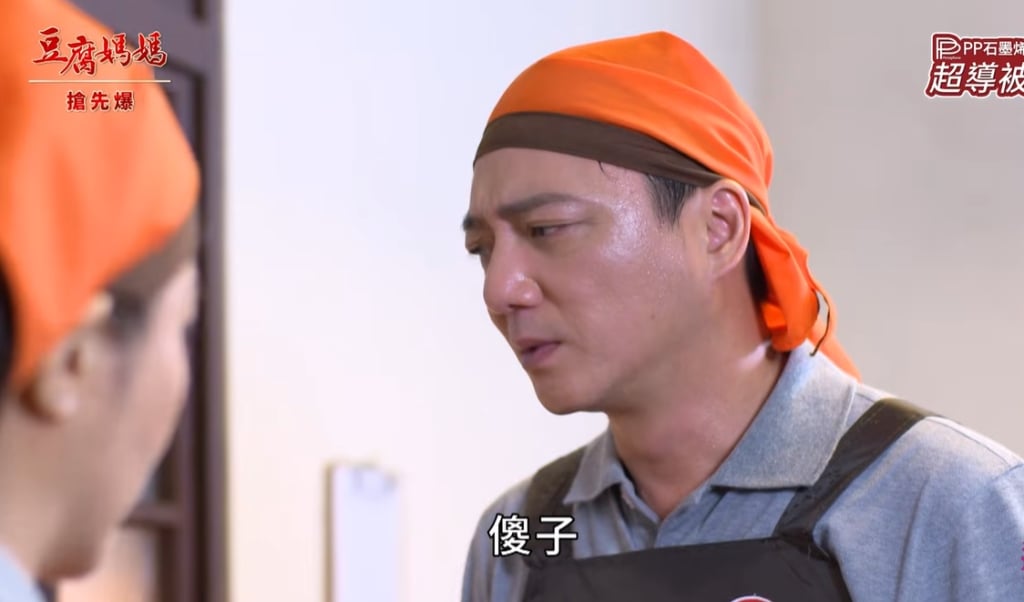 《豆腐媽媽-EP2精彩片段》斷掌媳婦人選 誰來接班？