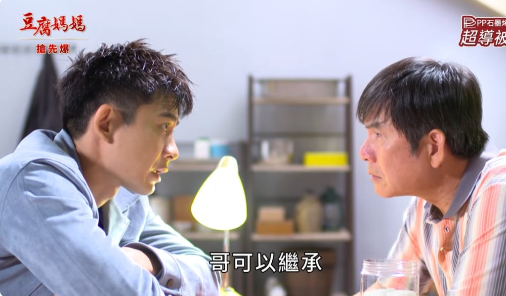 《豆腐媽媽-EP2精彩片段》斷掌媳婦人選 誰來接班？