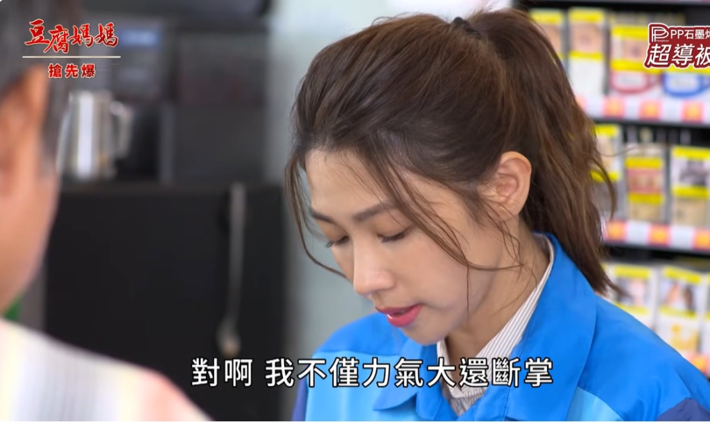 《豆腐媽媽-EP2精彩片段》斷掌媳婦人選 誰來接班？