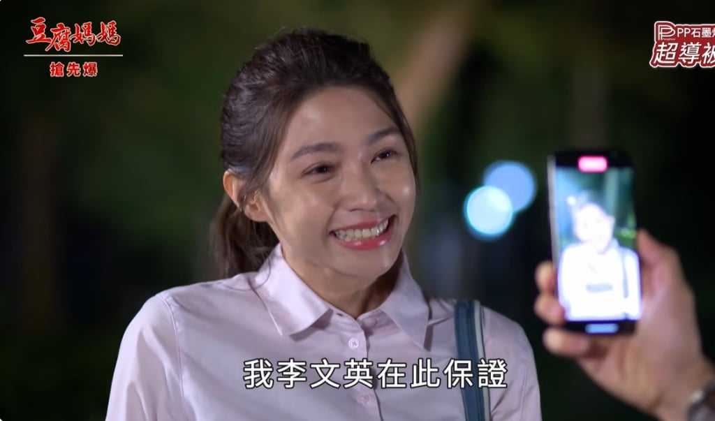 《豆腐媽媽-EP2精彩片段》歡喜冤家 借錢的秘密？