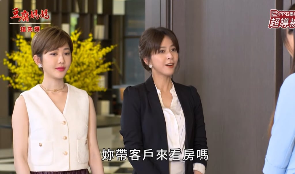 《豆腐媽媽-EP2精彩片段》女王秒殺白蓮花 霸寵嬌夫？