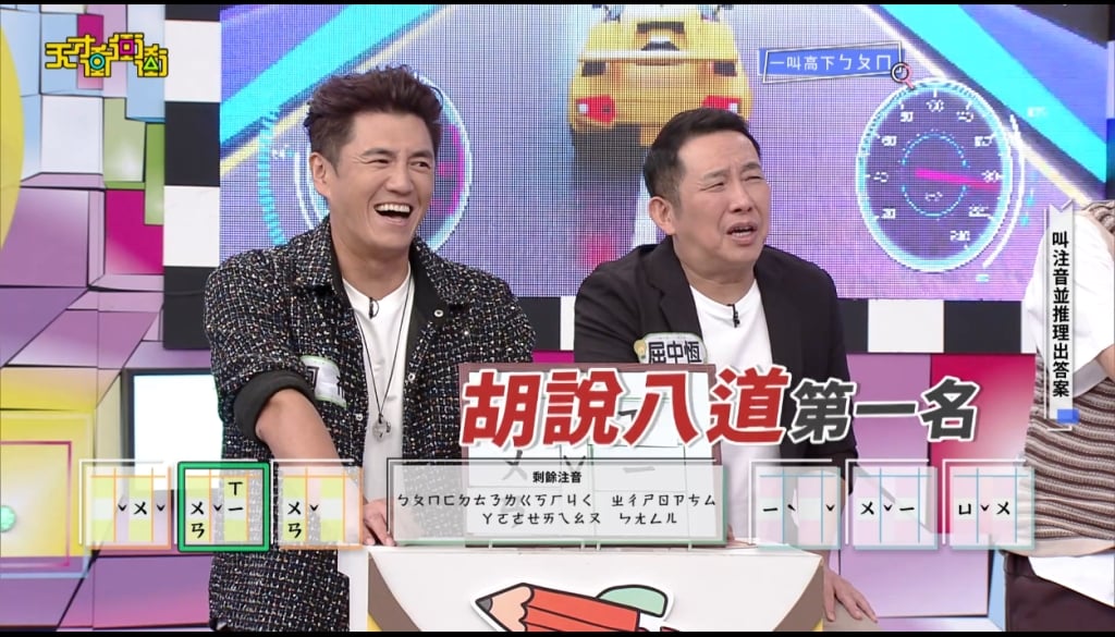 屈中恆受凱希、檸檬接連羞辱！瞬間變臉罵她「胡說八道」　乃哥趕忙打圓場