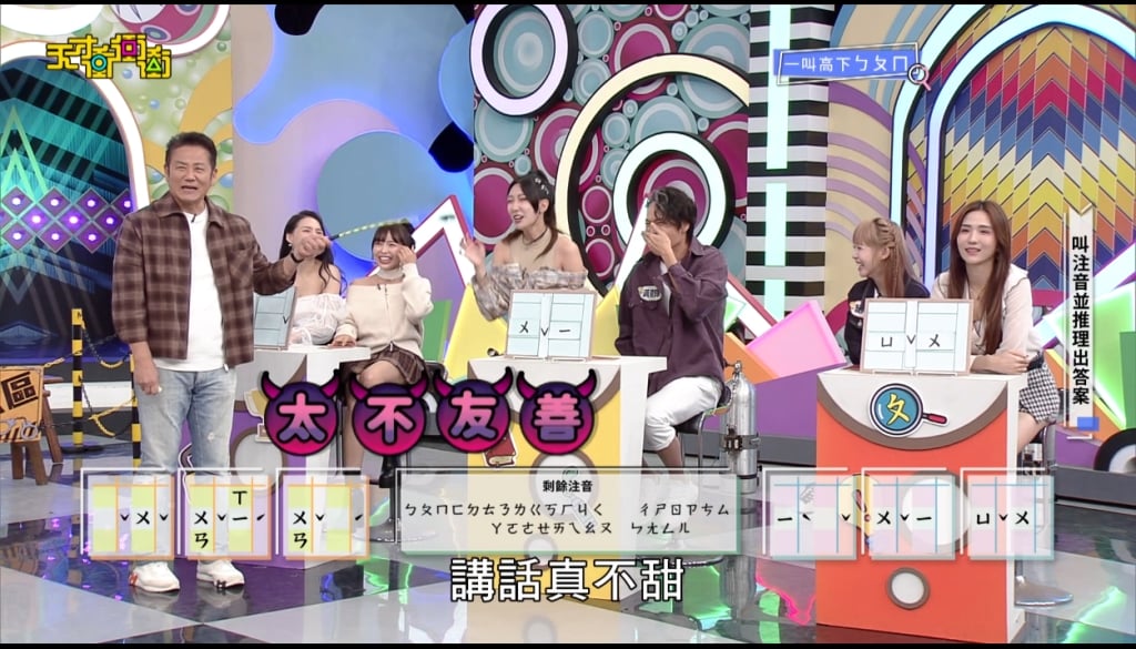 屈中恆受凱希、檸檬接連羞辱！瞬間變臉罵她「胡說八道」　乃哥趕忙打圓場