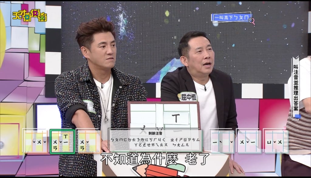 屈中恆受凱希、檸檬接連羞辱！瞬間變臉罵她「胡說八道」　乃哥趕忙打圓場