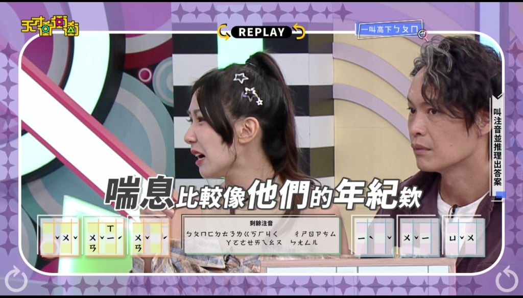 屈中恆受凱希、檸檬接連羞辱！瞬間變臉罵她「胡說八道」　乃哥趕忙打圓場