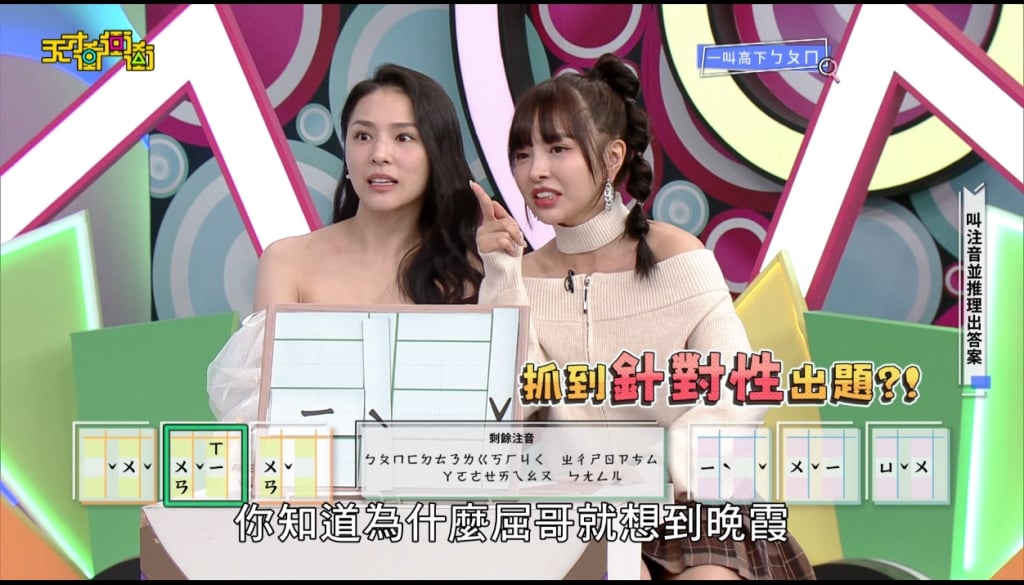 屈中恆受凱希、檸檬接連羞辱！瞬間變臉罵她「胡說八道」　乃哥趕忙打圓場