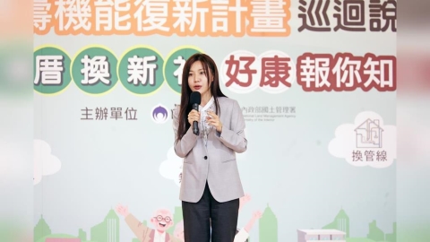 萬華平均屋齡42年！劉世芳親說明老宅延壽　吳沛憶爭取50億經費助修繕