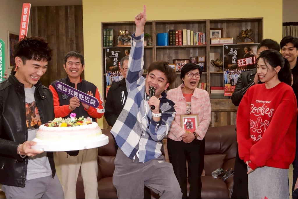 民視新八點檔《豆腐媽媽》首播開紅盤！演員齊聚歡樂慶功