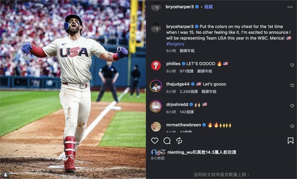 經典賽／日本隊小心了！美國「最強夢幻隊」成員再+1！費城人強打哈波表態願出戰