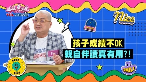 (影)／PAUL孩子成績不OK 哭喊不是笨小孩 寒假陪讀成績一飛衝天