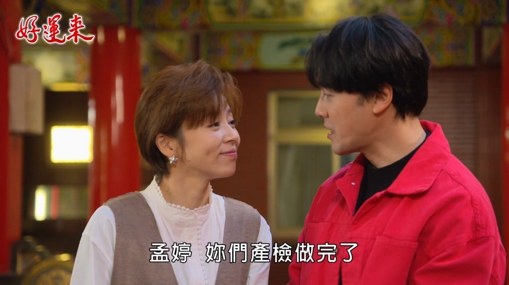 黃文星「下台一鞠躬」感性告別《好運來》！親曝「一定有」新作品引網期待