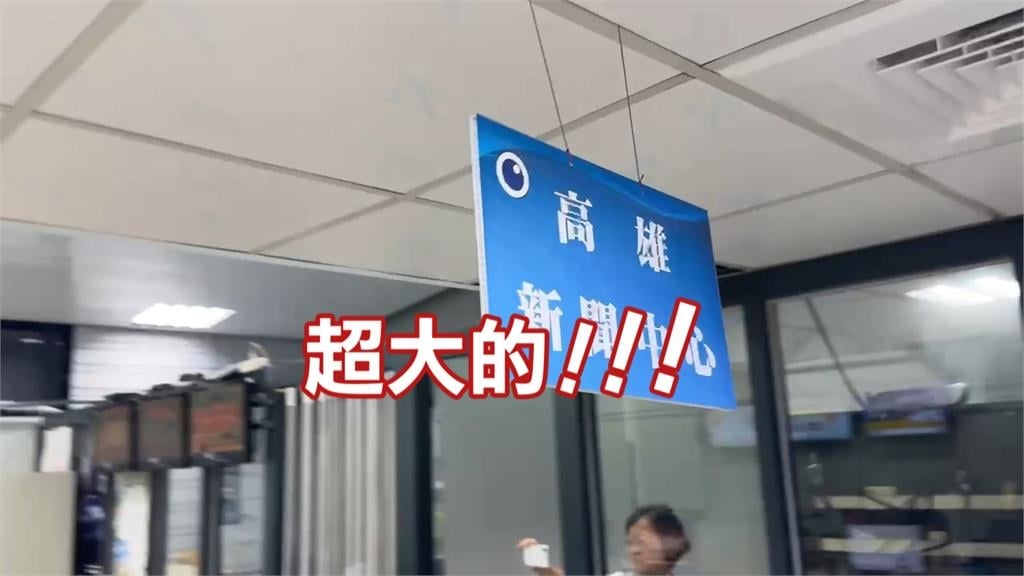 台東規模6.1地震 氣象署示警一週內恐有5.5至6餘震