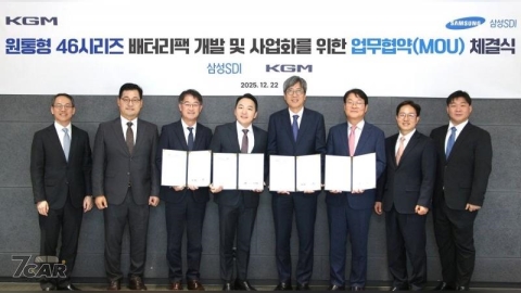 KGM 攜手三星 SDI 展開電動車電池模組策略合作