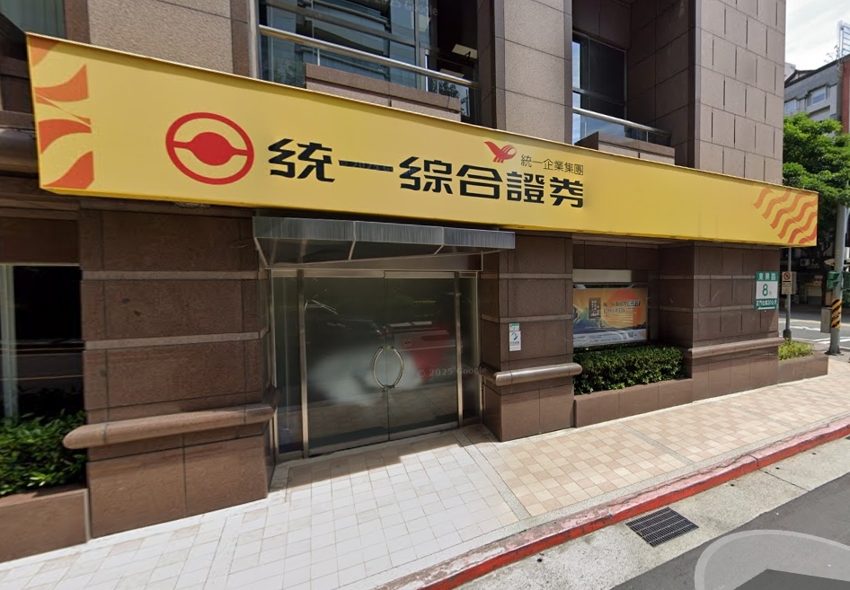 搶開先例    統一投信家族辦公室整合顧問正式上線    為企業打造永續傳承