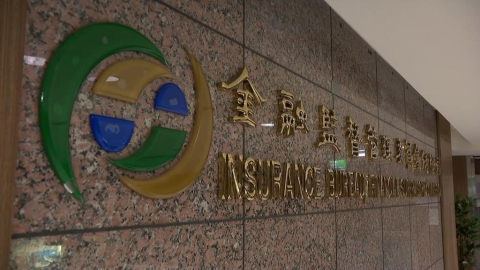 台壽爆內鬼！　客服保全員侵吞「懸帳」近2千萬　金管會要求全面清查