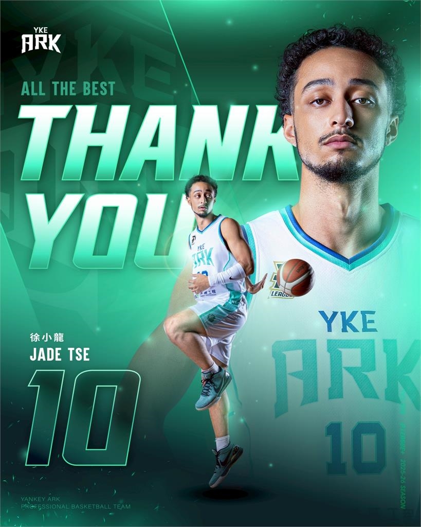 PLG(影)／只打1場遭Thank You！洋基工程宣布「2球員」達成協議離隊