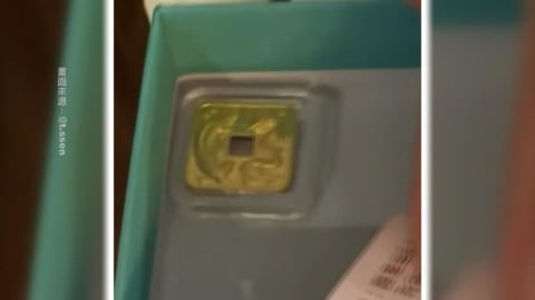 國際金價飆破4500美元創歷史新高　買金條還是配戴金飾好？專家這麼說