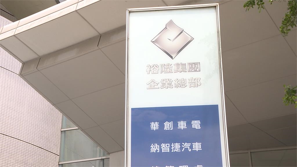 鴻華收購納智捷推首款電動車Bria 裕隆失去汽車本業可能要轉行?