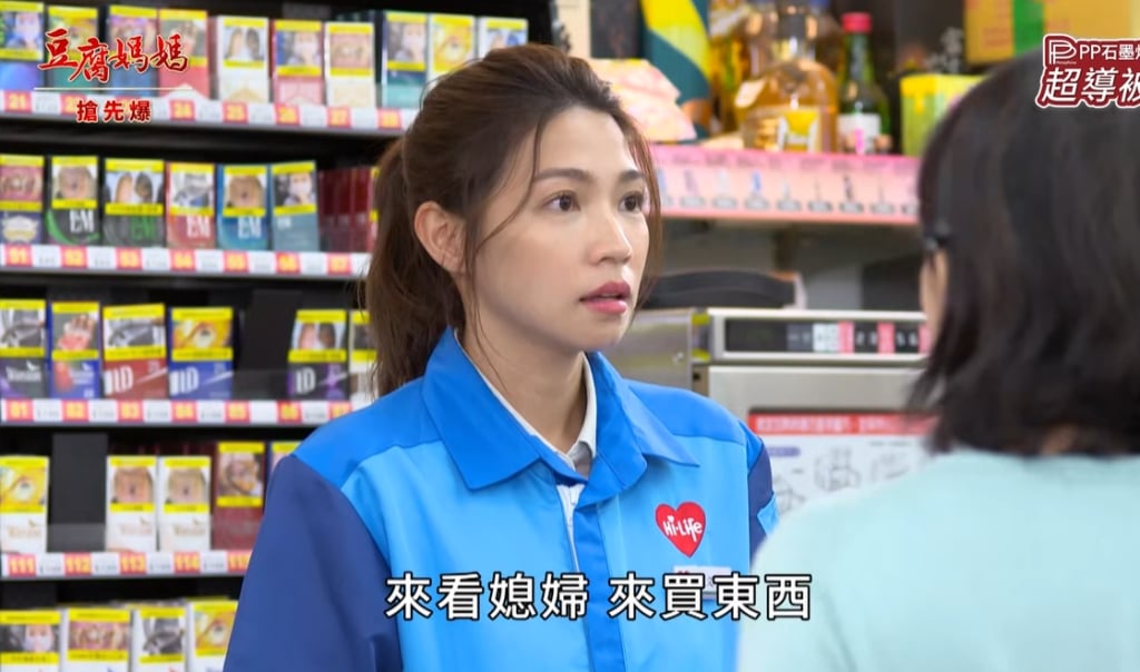 《豆腐媽媽-EP3精彩片段》天選之媳 最爆笑逼婚？