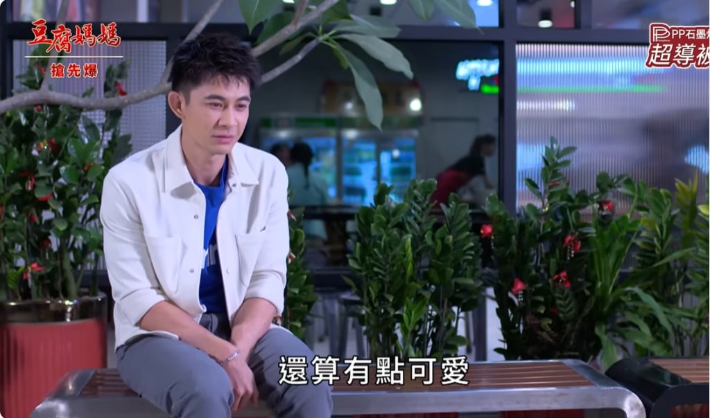 《豆腐媽媽-EP3精彩片段》緣來是她 雙直男大戰？