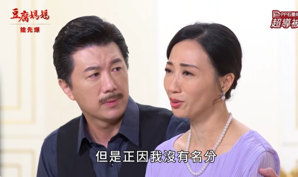 《豆腐媽媽-EP3精彩片段》豪門大秘辛 社恐天才？