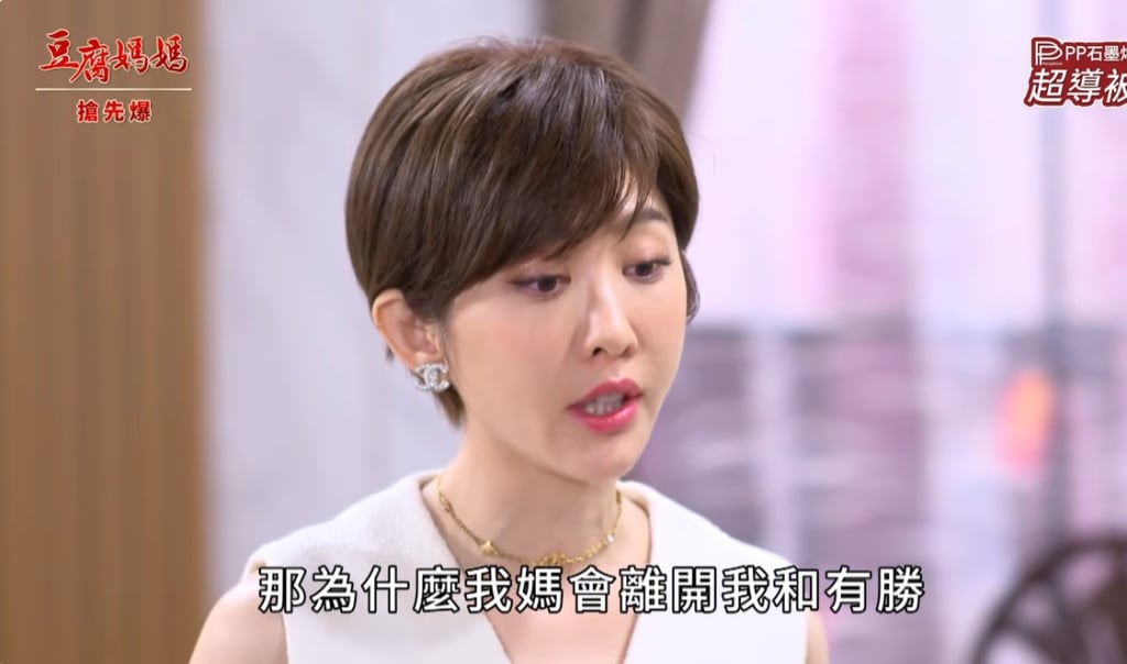 《豆腐媽媽-EP3精彩片段》豪門大秘辛 社恐天才？