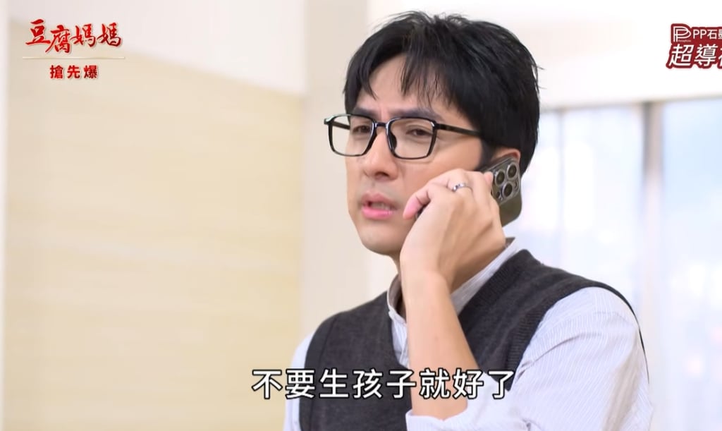 《豆腐媽媽-EP3精彩片段》惱公好難哄 女王完勝？