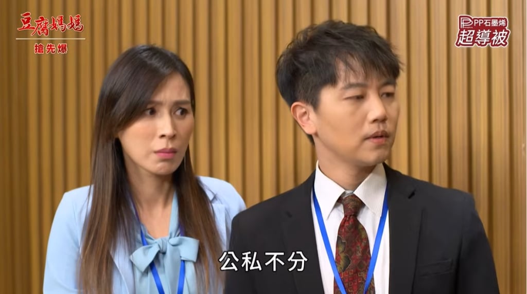 《豆腐媽媽-EP3精彩片段》惱公好難哄 女王完勝？