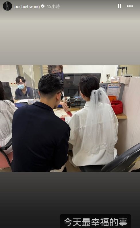 圖／王柏傑平安夜現身戶政事務所，被粉絲瘋猜結婚，經紀人否認。（翻攝王柏傑IG）