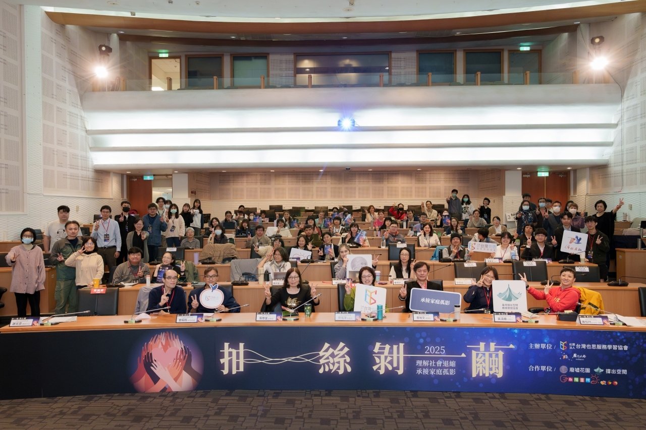 撕下繭居族標籤：也思協會「伴你飛翔」助退縮青年重返社會