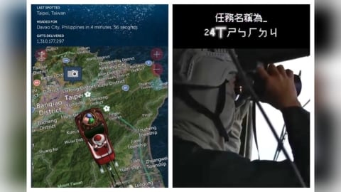 聖誕老人來了！國防部證實飛越台北上空　網友暖心解碼「24小時保護大家」