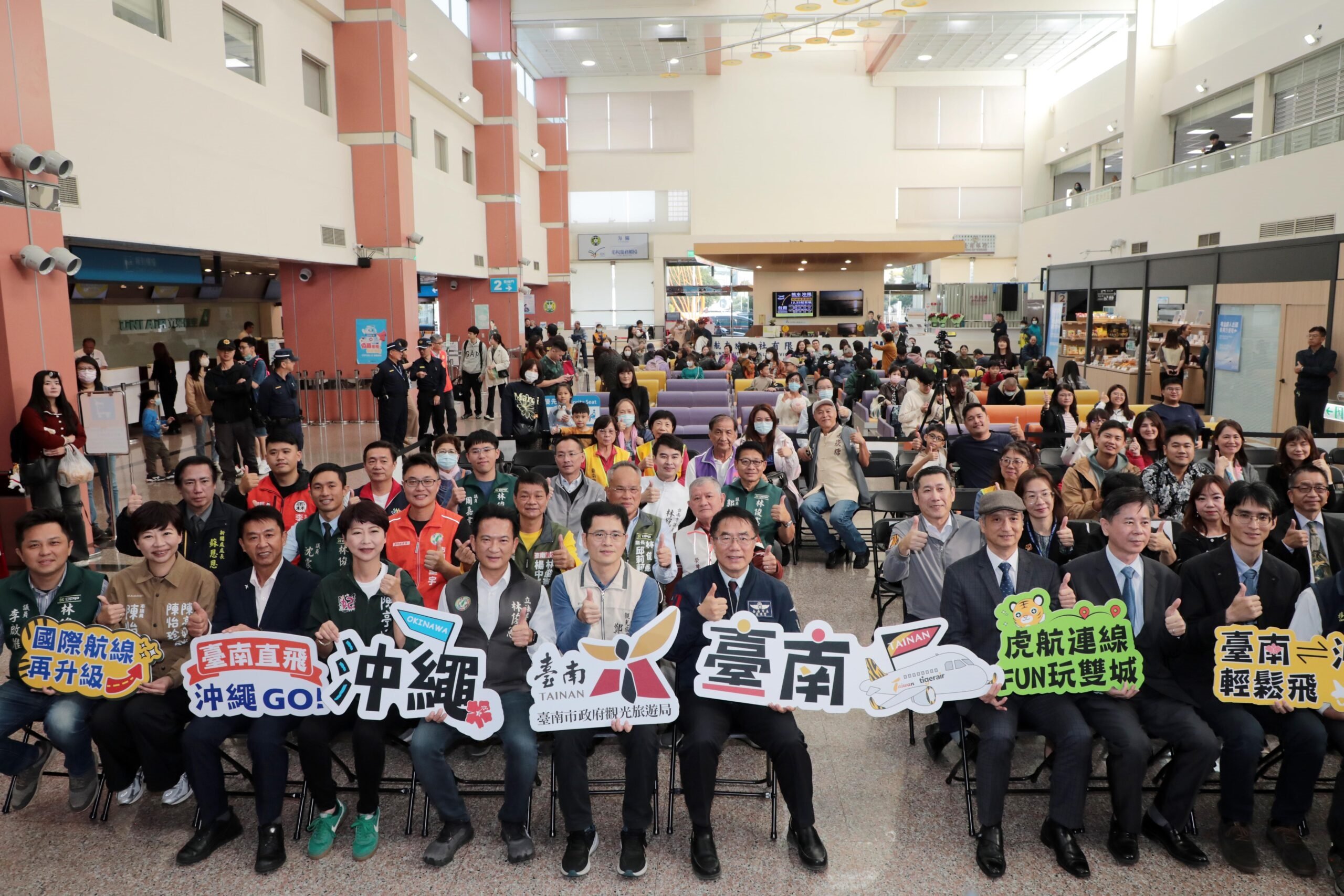 台南直飛沖繩航線啟航 每週兩班連結日本西南空中門戶