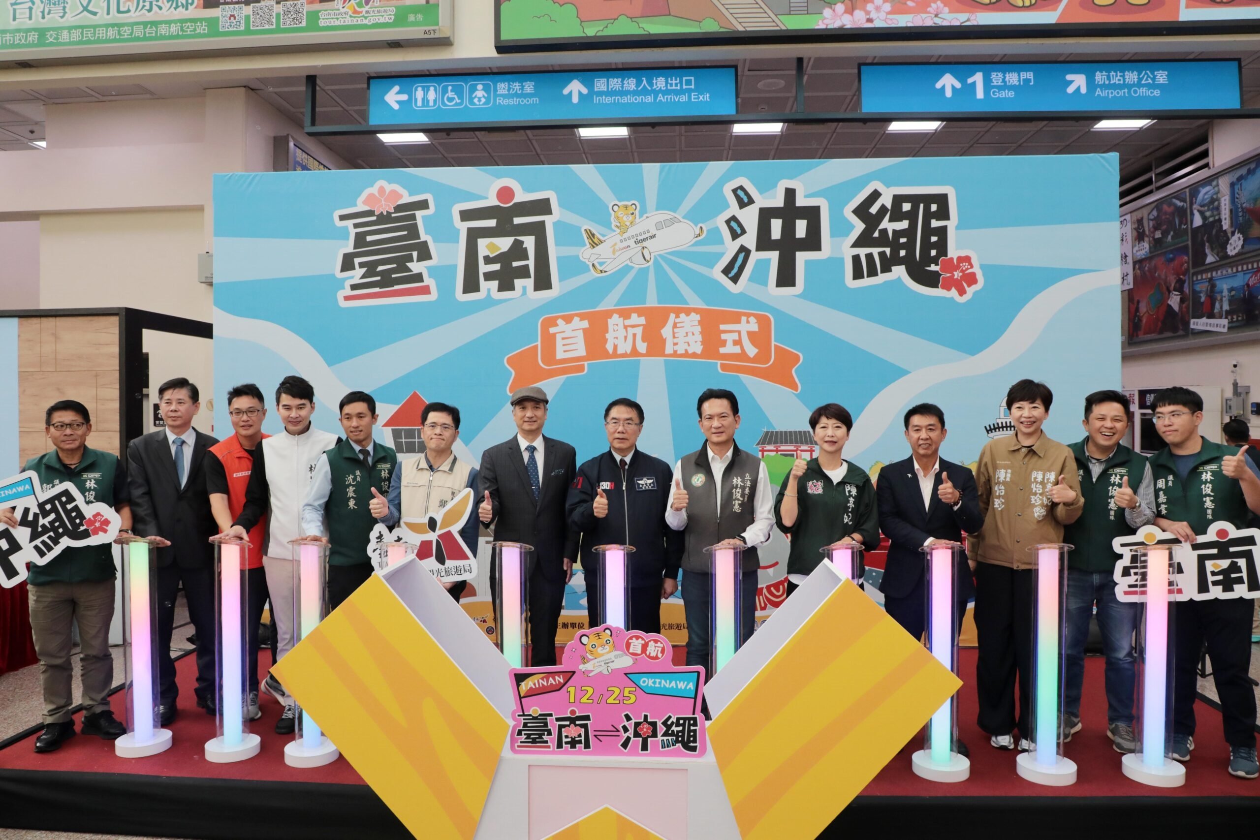 台南直飛沖繩航線啟航 每週兩班連結日本西南空中門戶