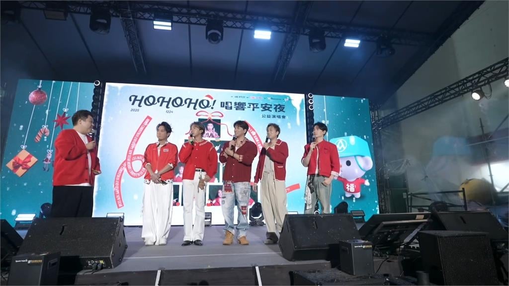 Energy閃兵風波後首合體！　現身公益演唱會宣布捐500萬給弱勢團體