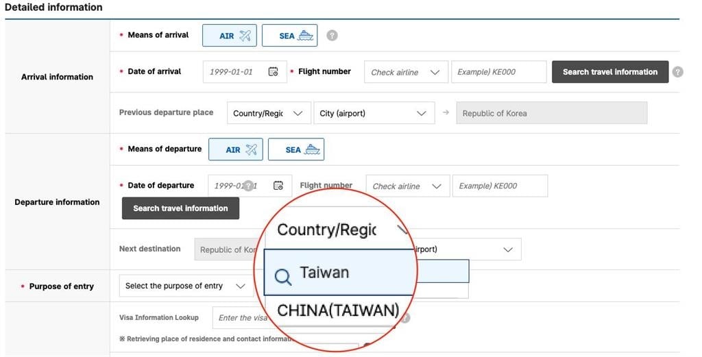 電子入境卡標台灣「CHINA」拒改！專家分析中國將「鬆綁1禁令」回贈南韓