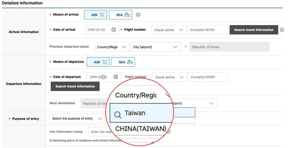 電子入境卡標台灣「CHINA」拒改！專家分析中國將「鬆綁1禁令」回贈南韓