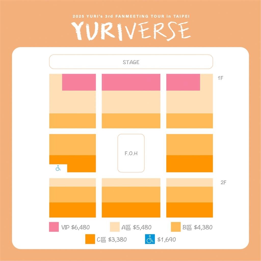 移居濟州島獲封「最美島民」! 少女時代俞利明年1月來台會SONE