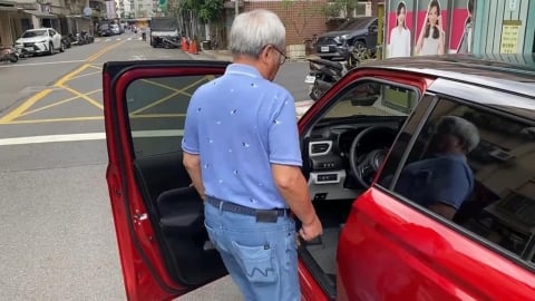 迎2026！元旦新制開辦婚育宅加碼租金補貼　滿70歲駕駛「這樣做」有回饋金