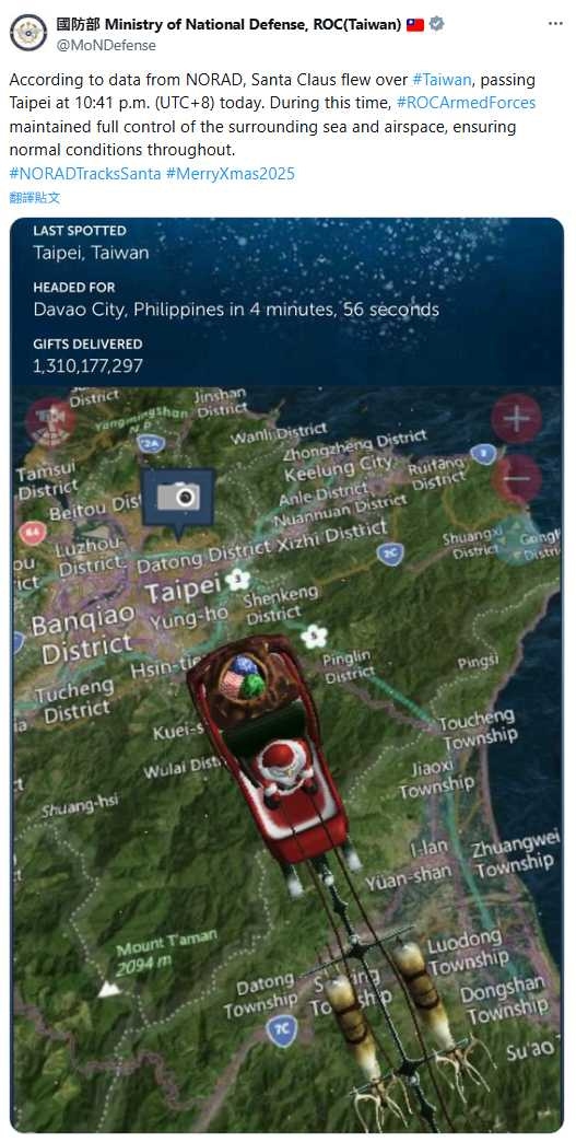 聖誕老人來了。（圖／翻攝自X@MoNDefense）