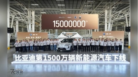比亞迪新能源車累積產量突破 1,500 萬輛　騰勢 N8L 成為里程碑車型