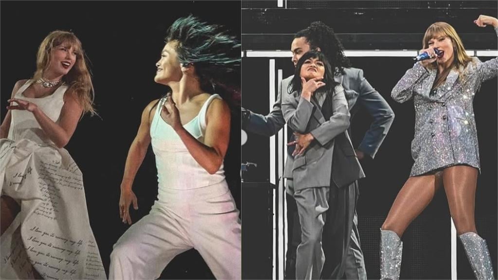 不只領天價獎金！泰勒絲台裔舞者「背景超狂」曾合作Lady Gaga